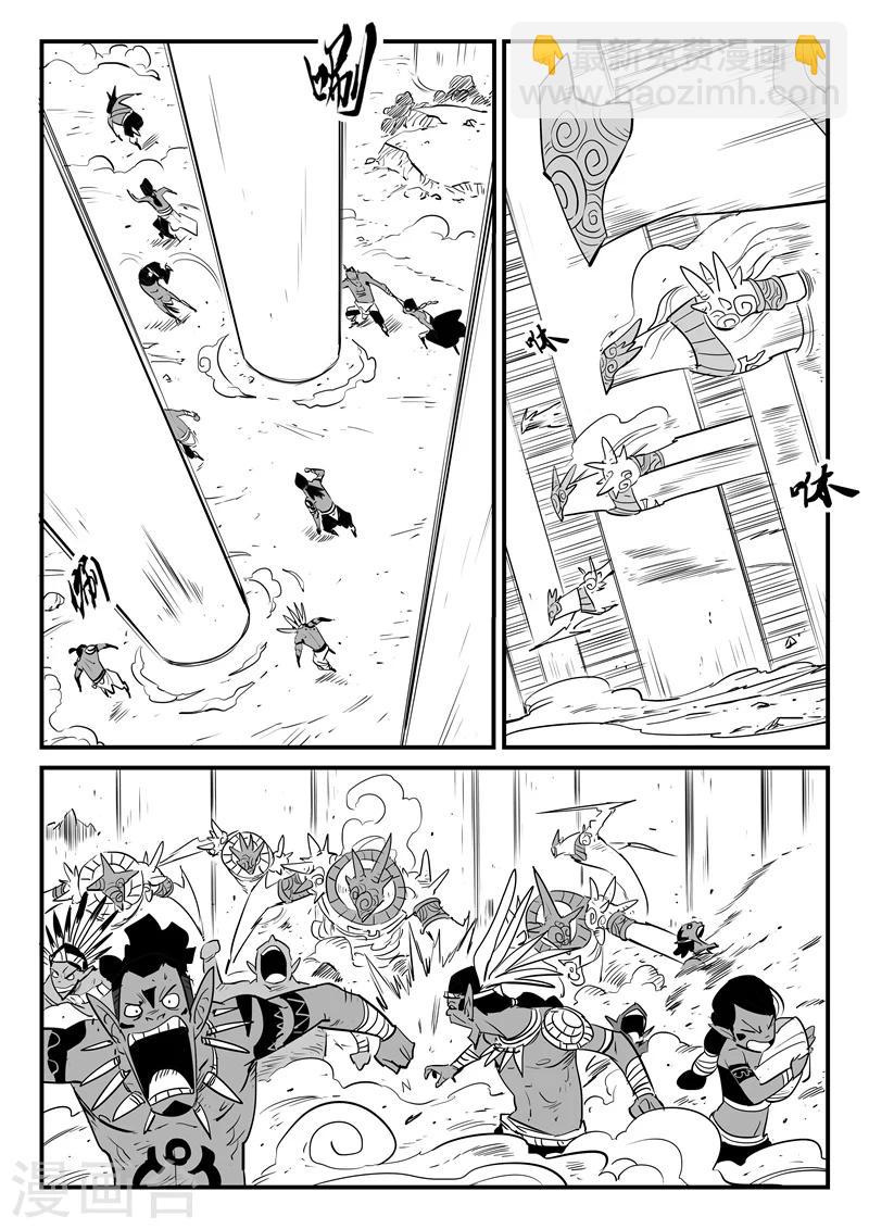 第194话 那吉出手1