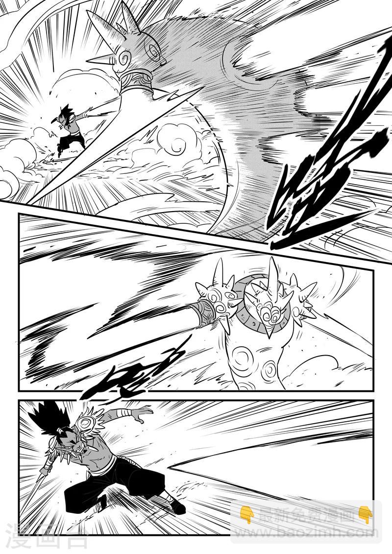第194话 那吉出手10