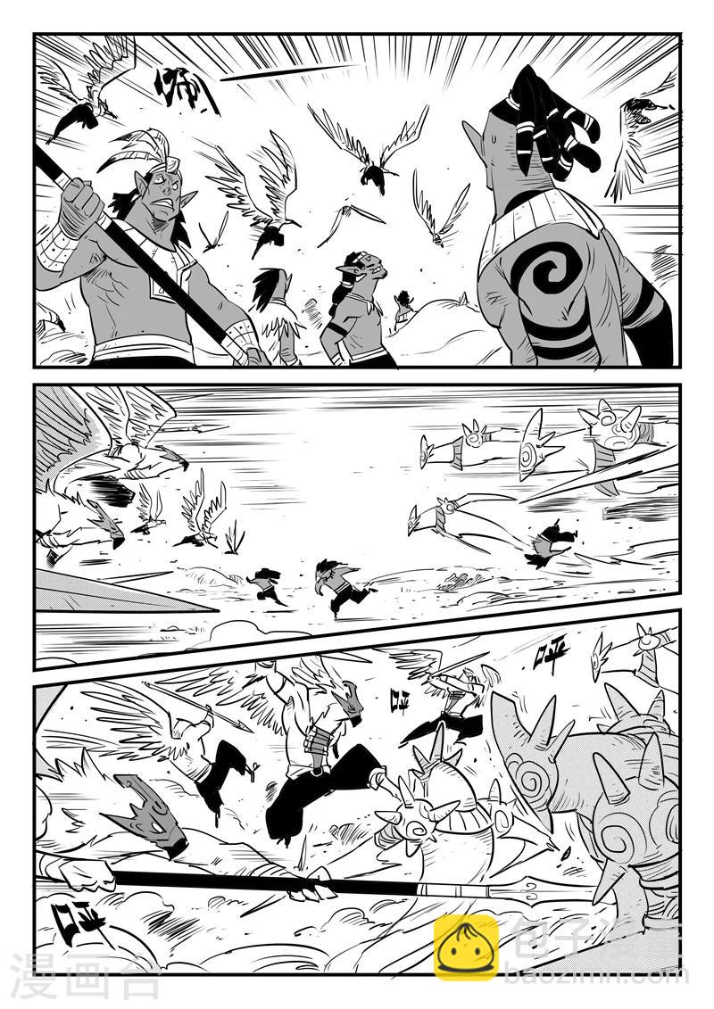 第195话 再次出现的源生天使7