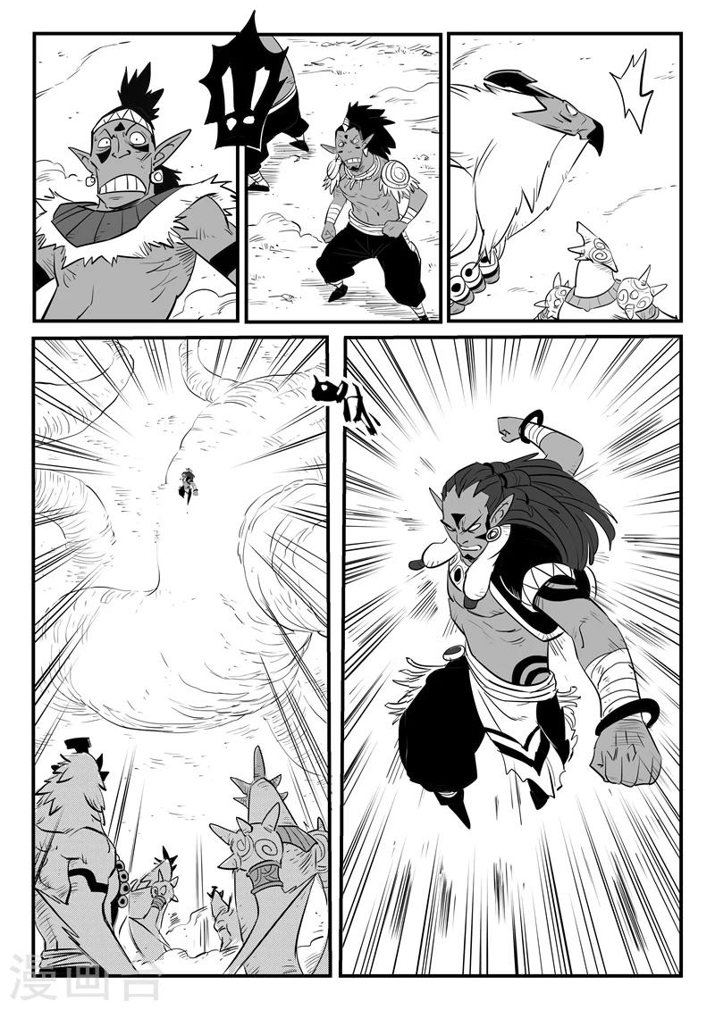 第196话 纳尔达归来10