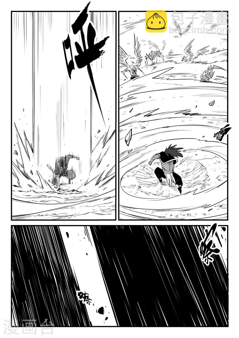 第196话 纳尔达归来11