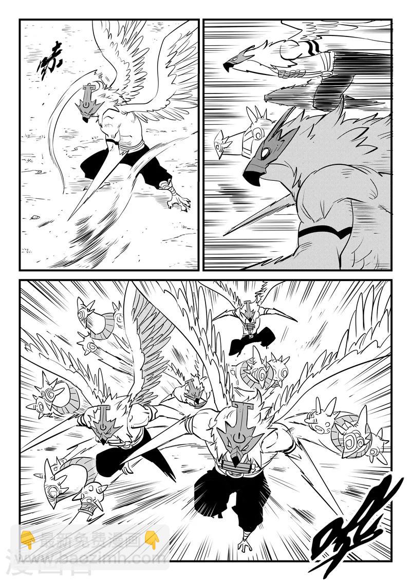 第196话 纳尔达归来3