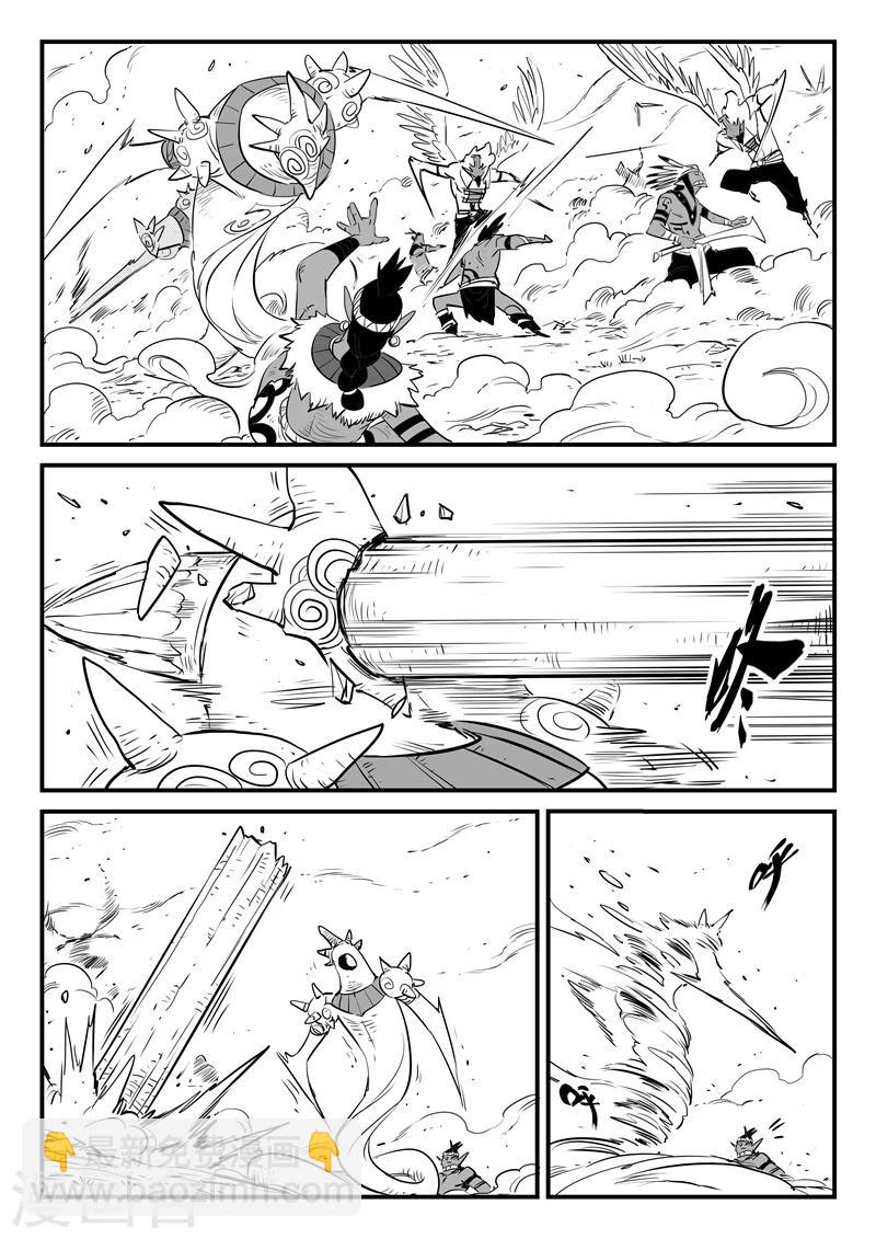 第196话 纳尔达归来9