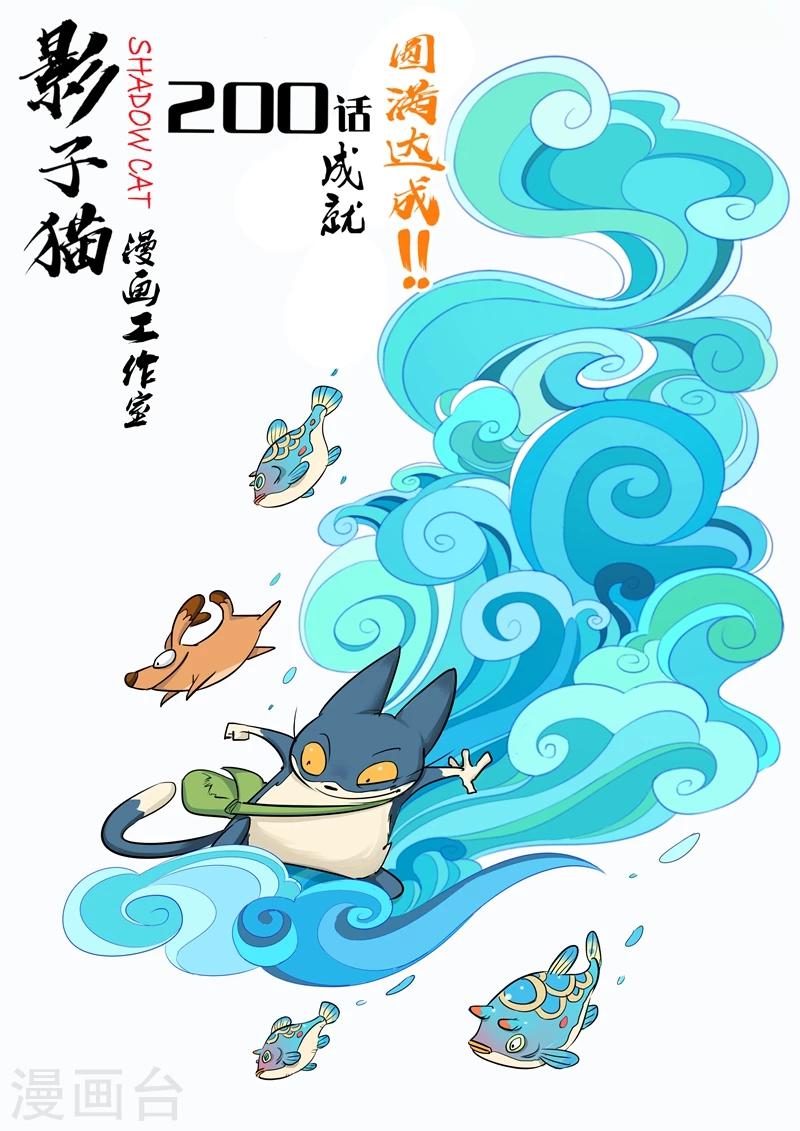 第197话 神奇的阿呆0