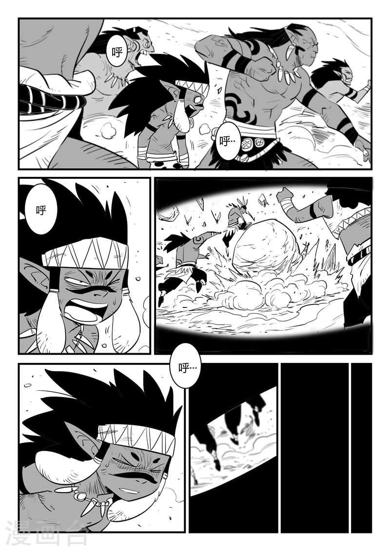 第197话 神奇的阿呆10