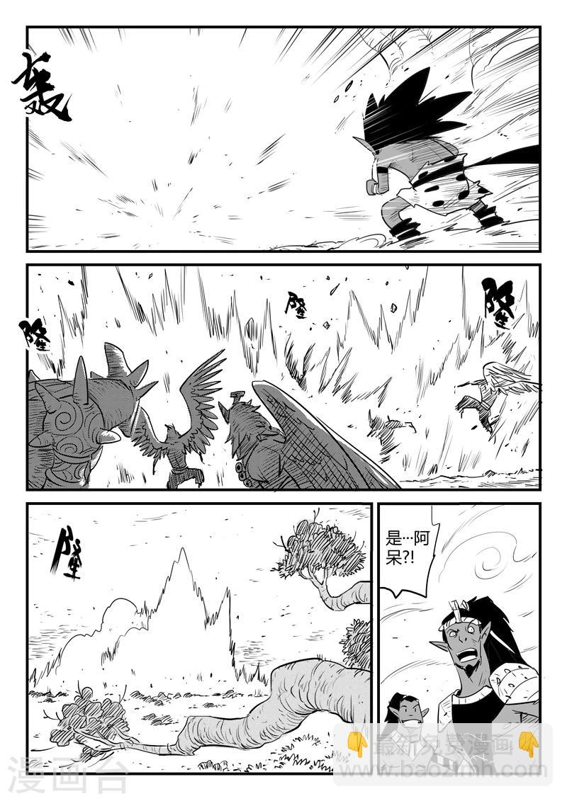 第197话 神奇的阿呆4