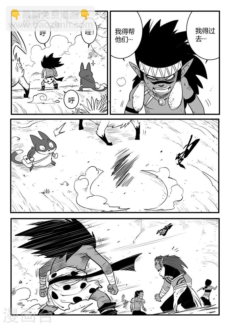 第197话 神奇的阿呆5