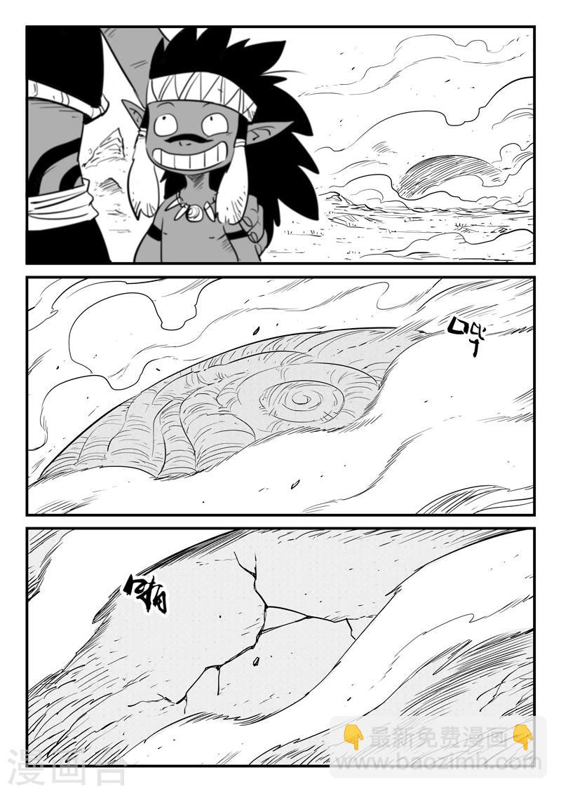 第198话 一个眼神带来的绝望1
