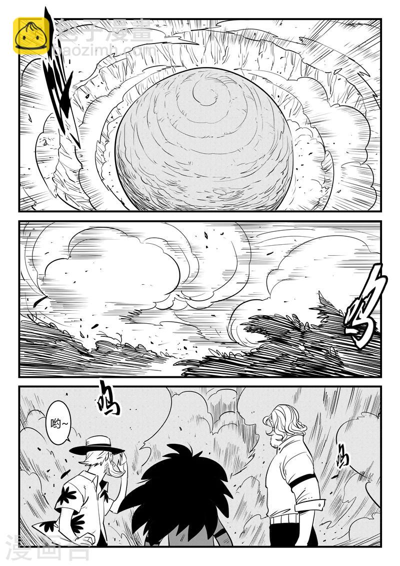 第199话 使徒与天使长10