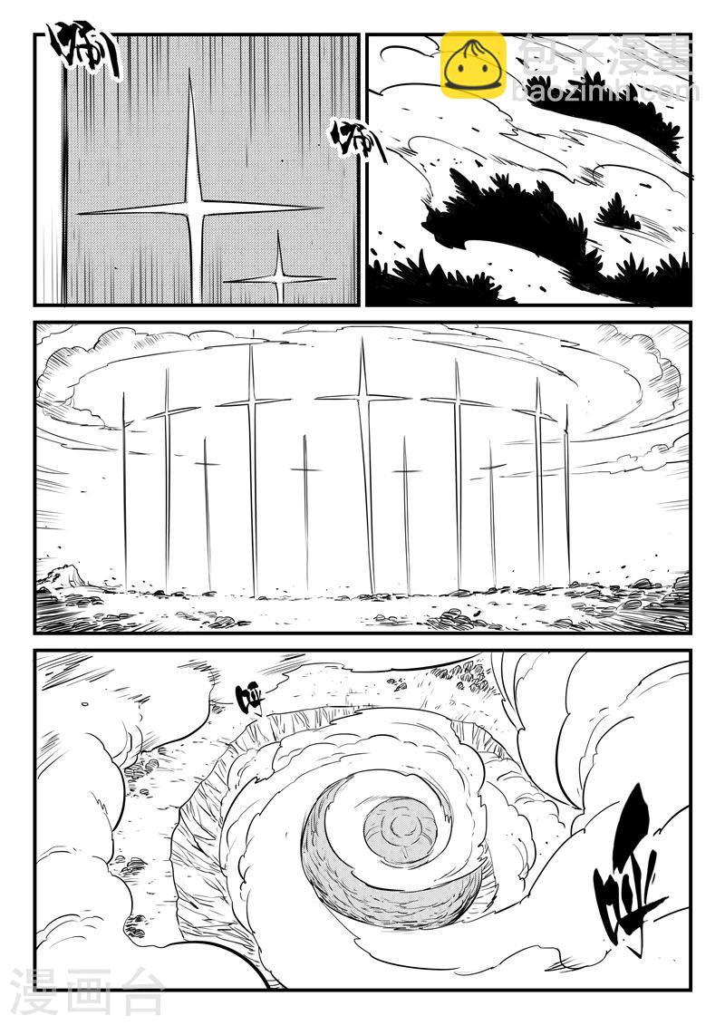 第200话 盔的嘱咐4