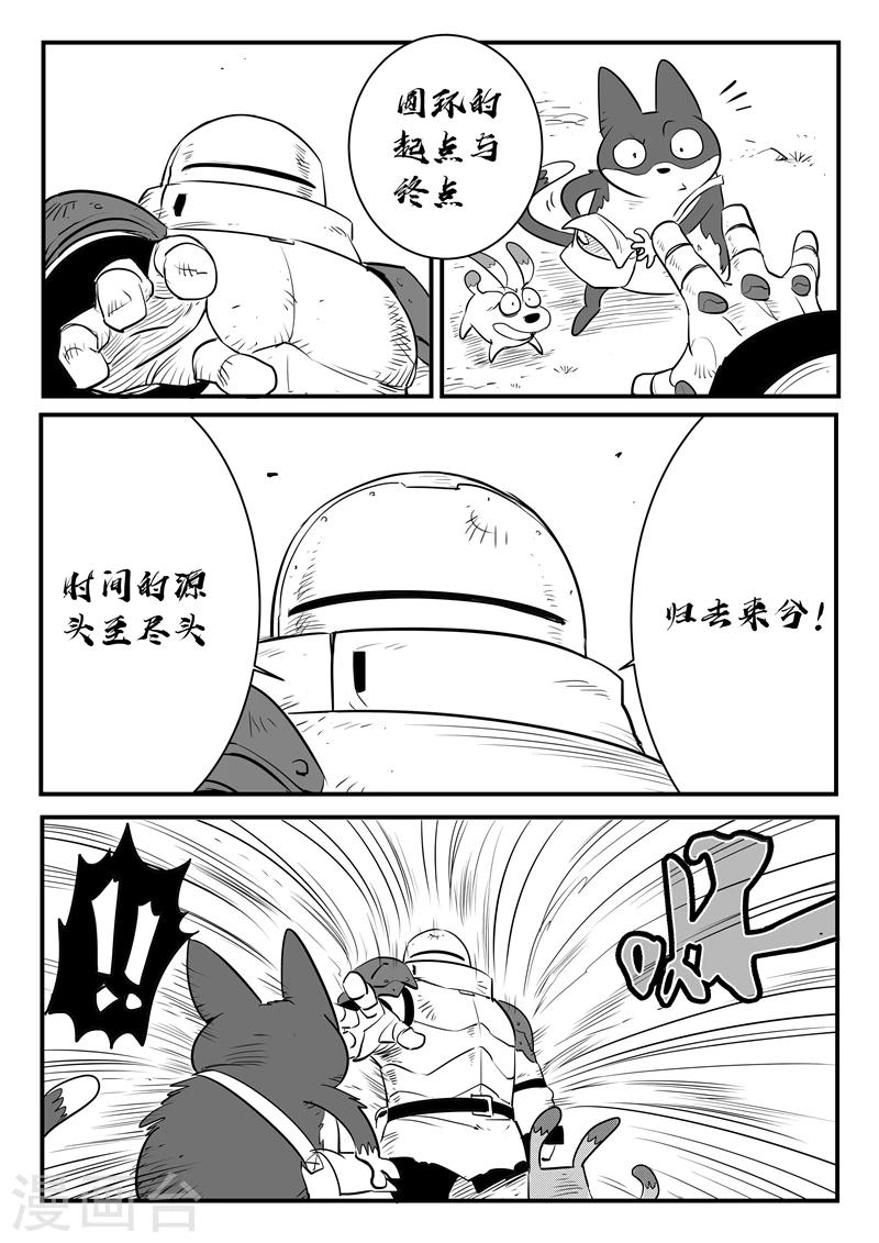 第201话 伯恩的计划与现实的变化0