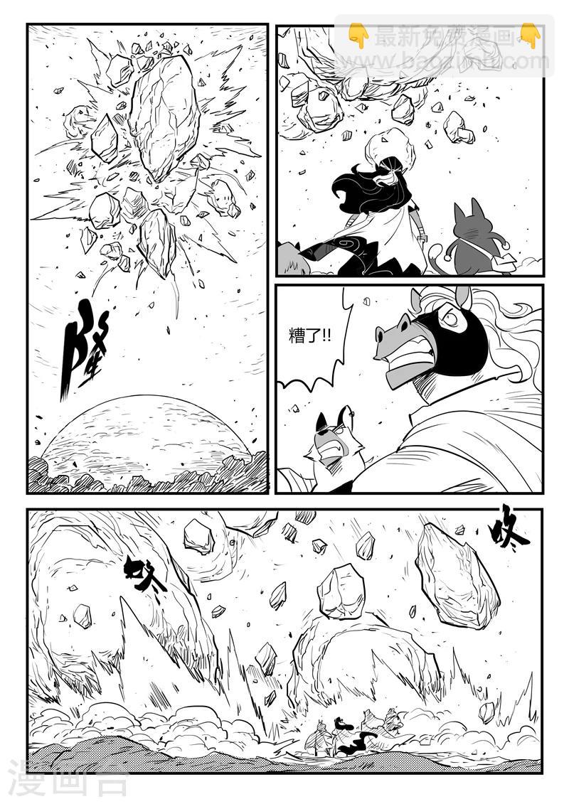 第203话 千年后的苏醒10