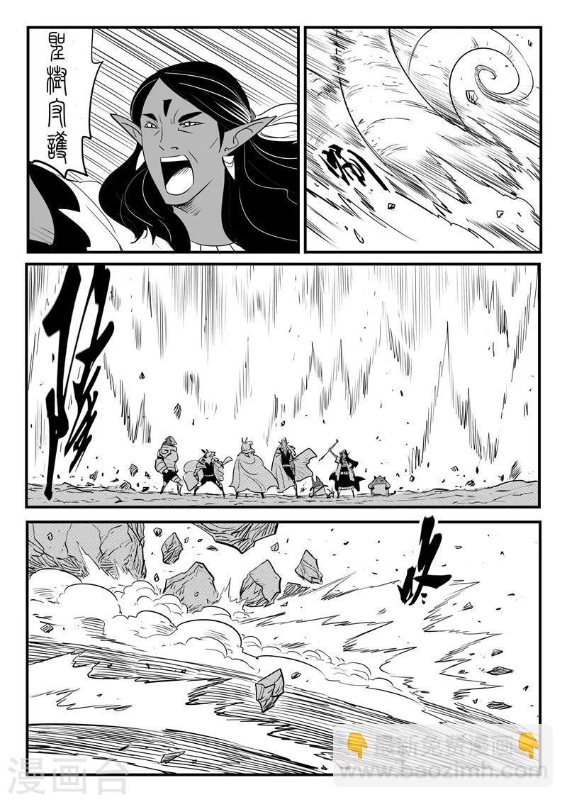 第203话 千年后的苏醒11