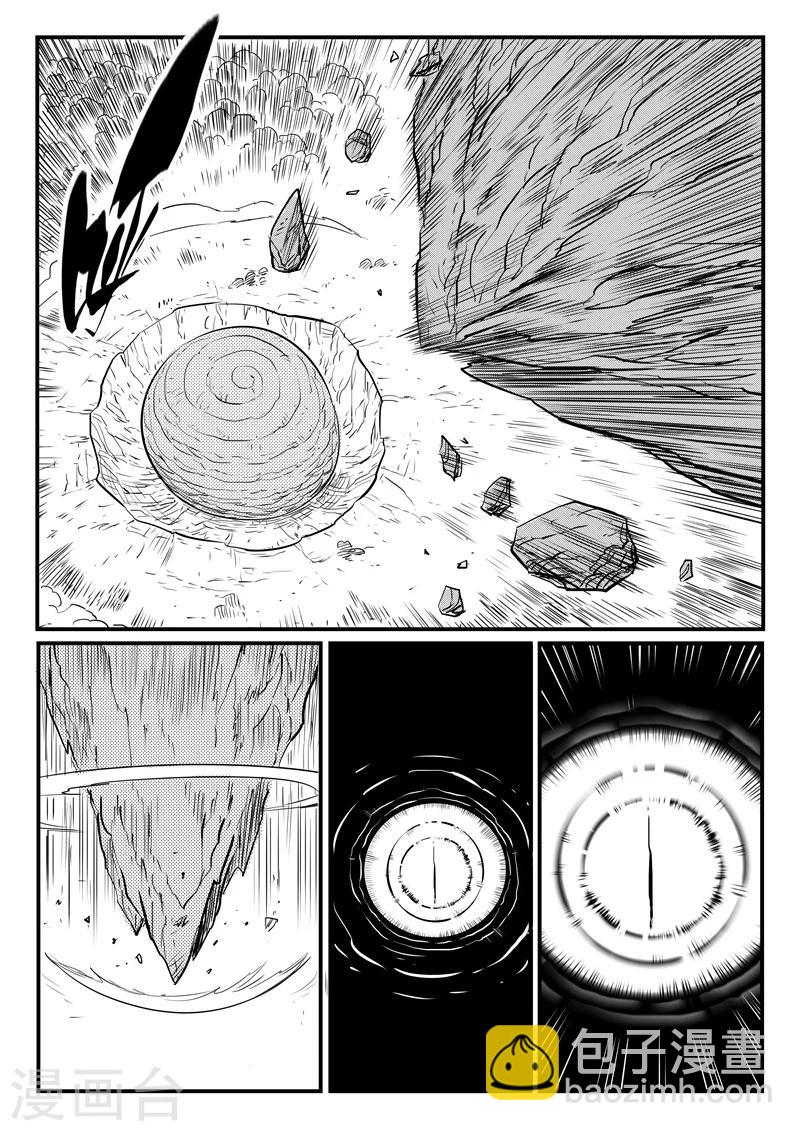 第203话 千年后的苏醒9