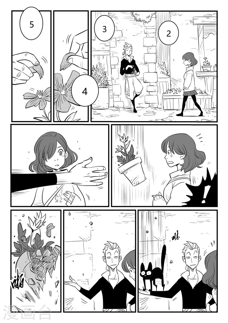 第204话 鼹鼠之日8