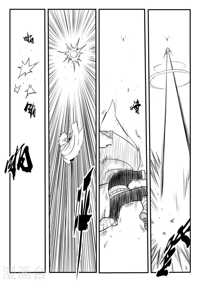第206话 机会主义者波杰特3