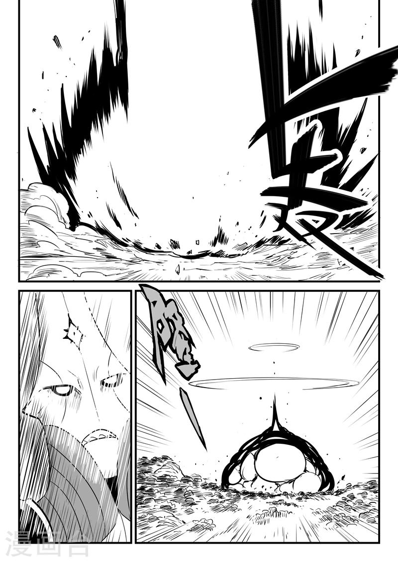第208话 环结界1