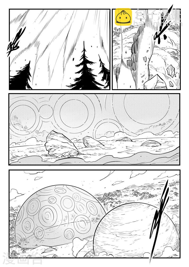 第208话 环结界8