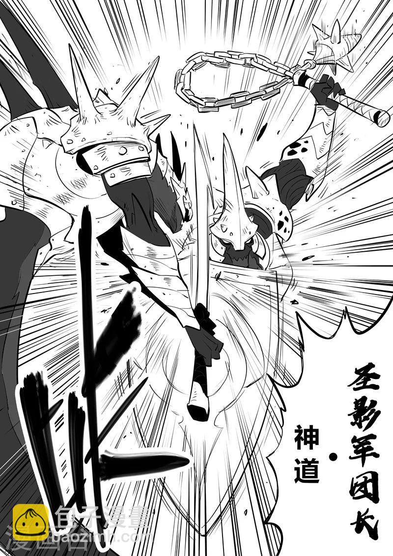 第209话 圣木之灵的能力5