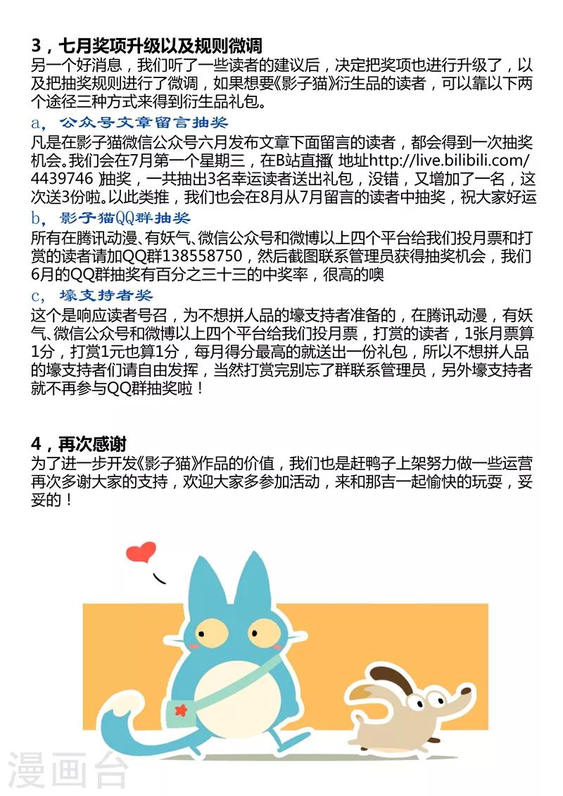 第212话 真正的战斗13