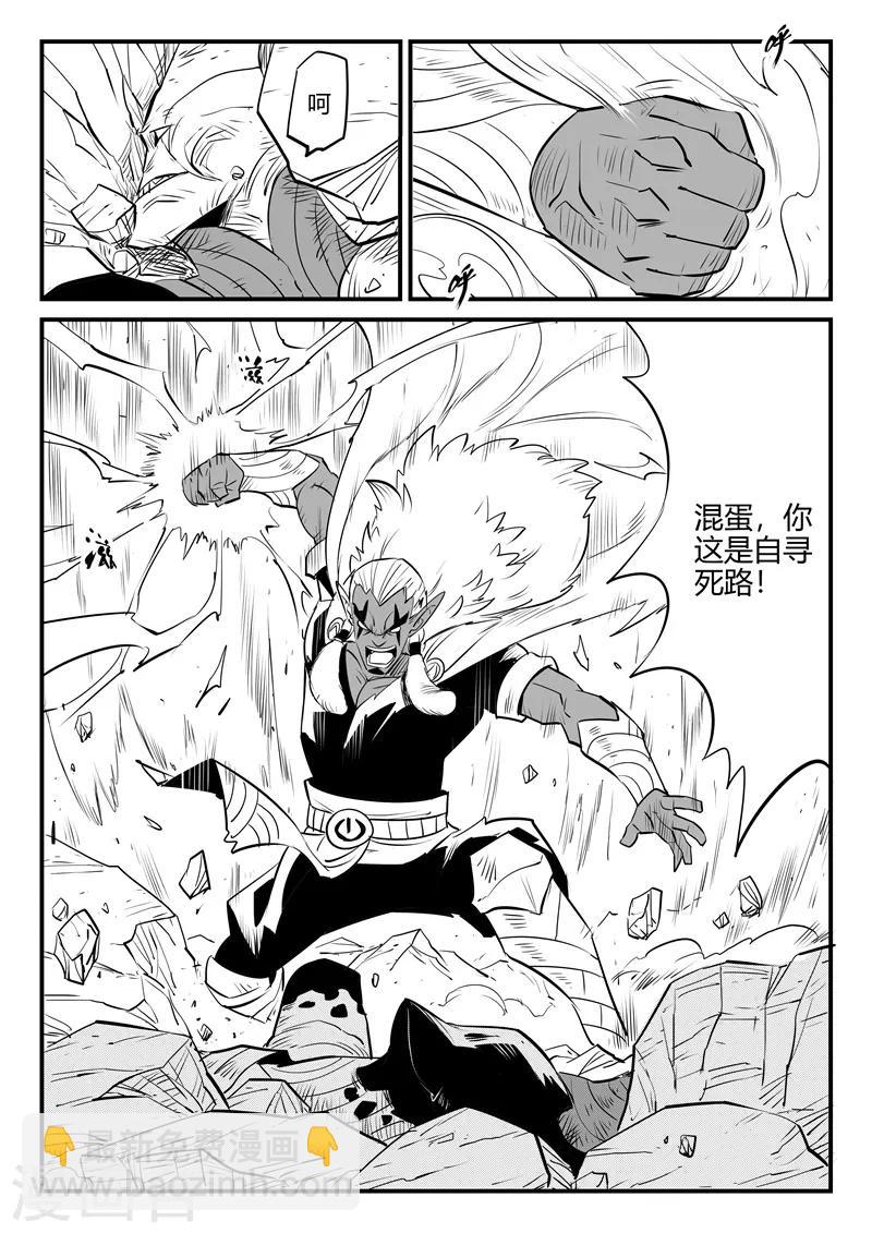 第212话 真正的战斗6