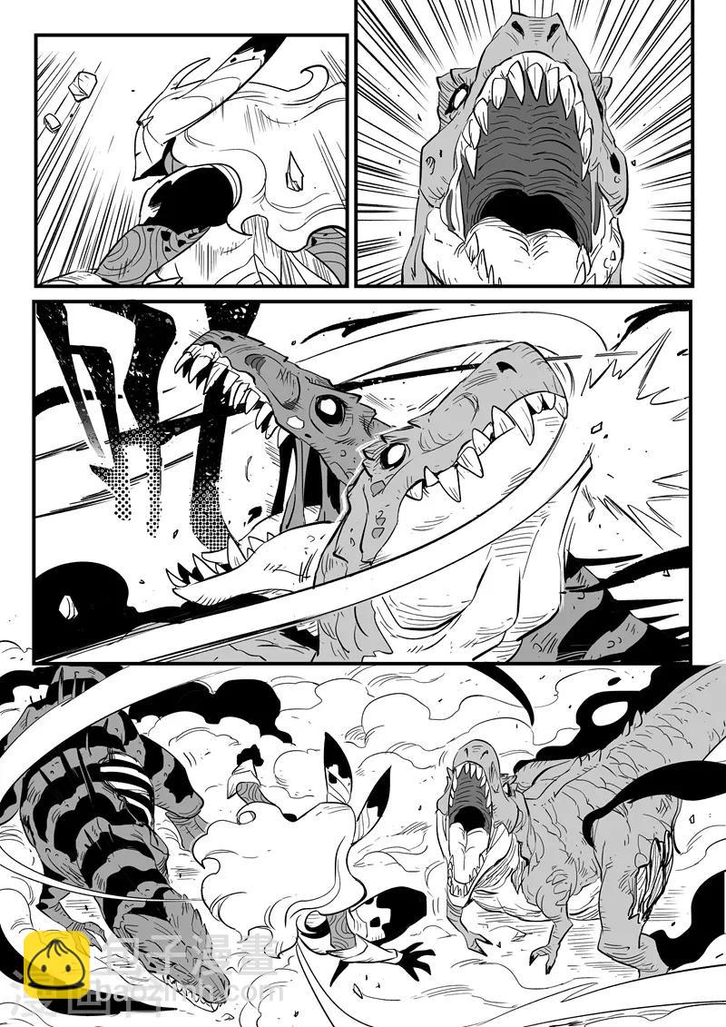 第213话 神兽第二分身8