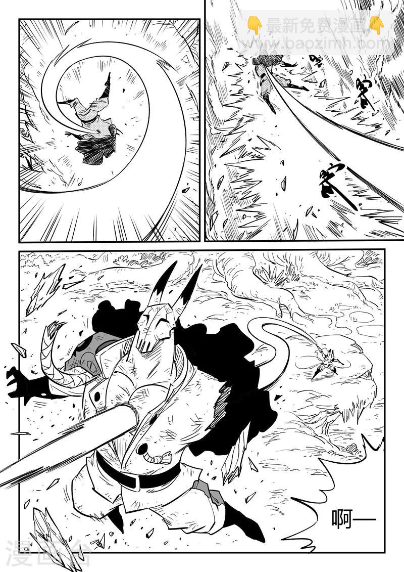 第214话 可悲的伯恩7