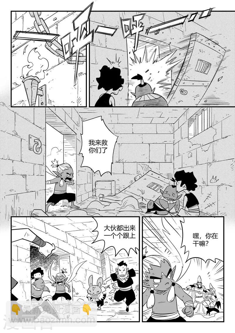 第216话 被转换的阿布3