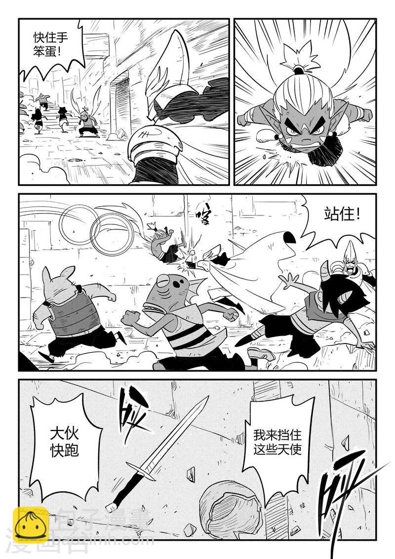 第216话 被转换的阿布4
