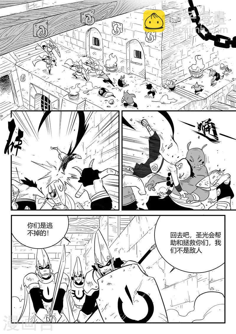 第216话 被转换的阿布5