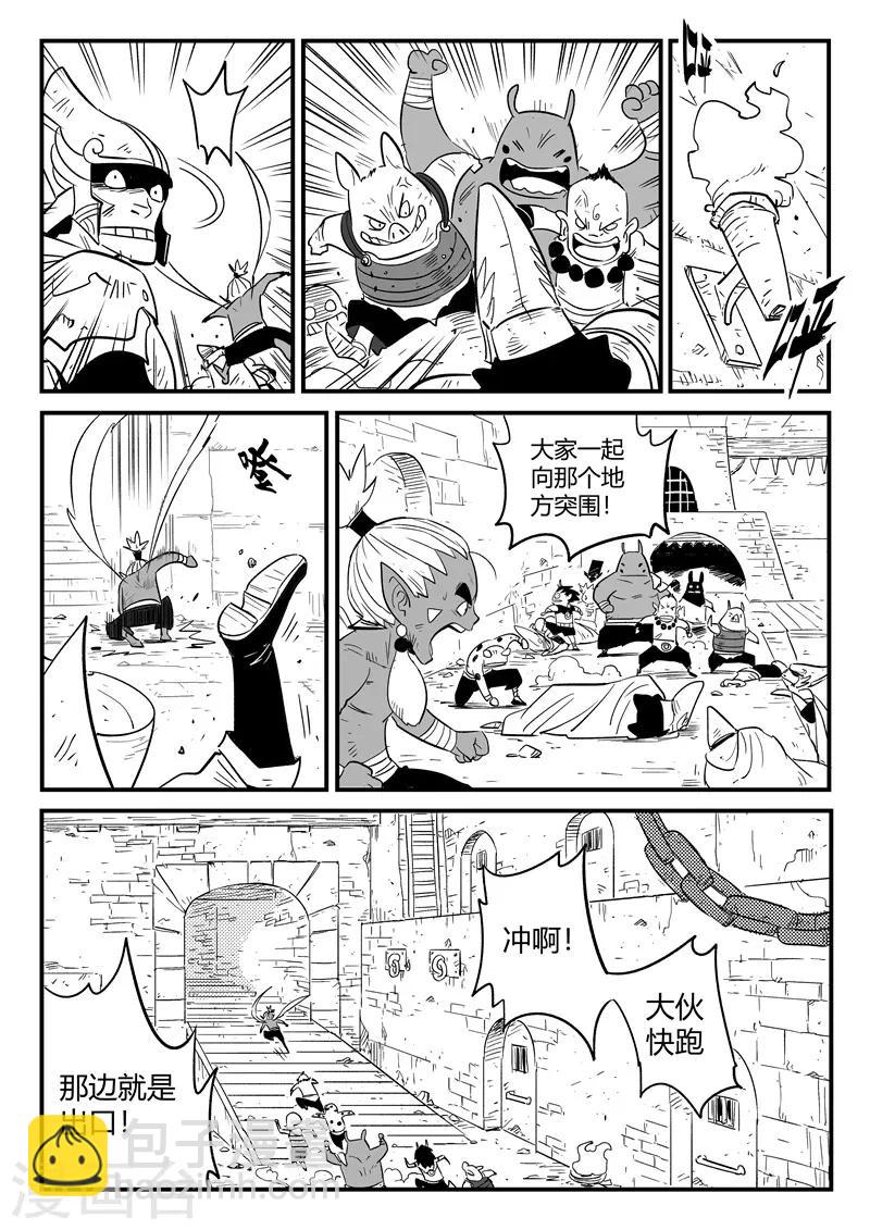 第216话 被转换的阿布7