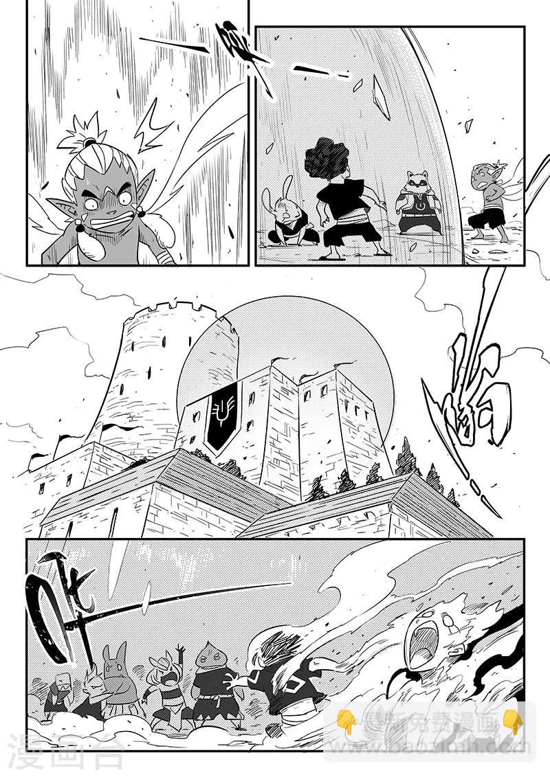 第217话 神劫1