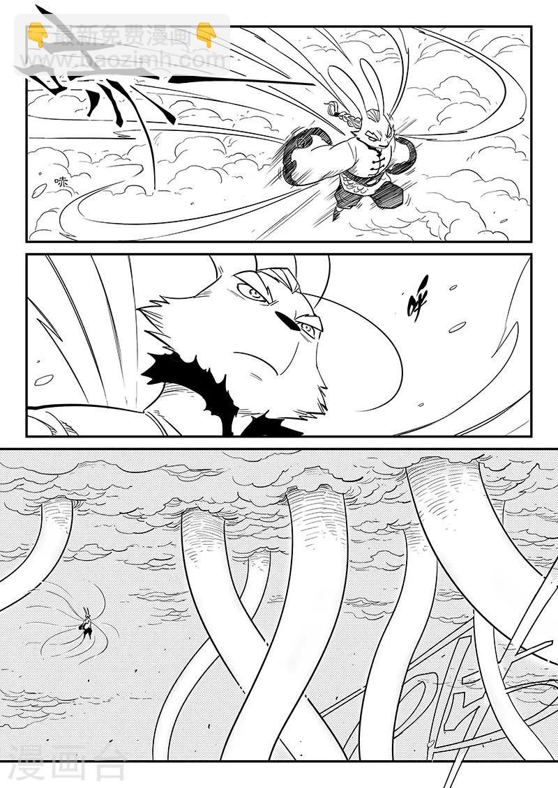 第217话 神劫10