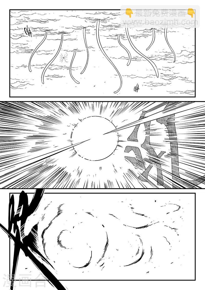第217话 神劫11