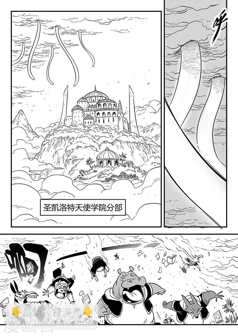 第217话 神劫3