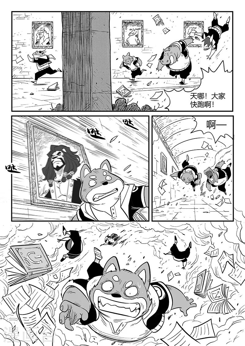 第217话 神劫4