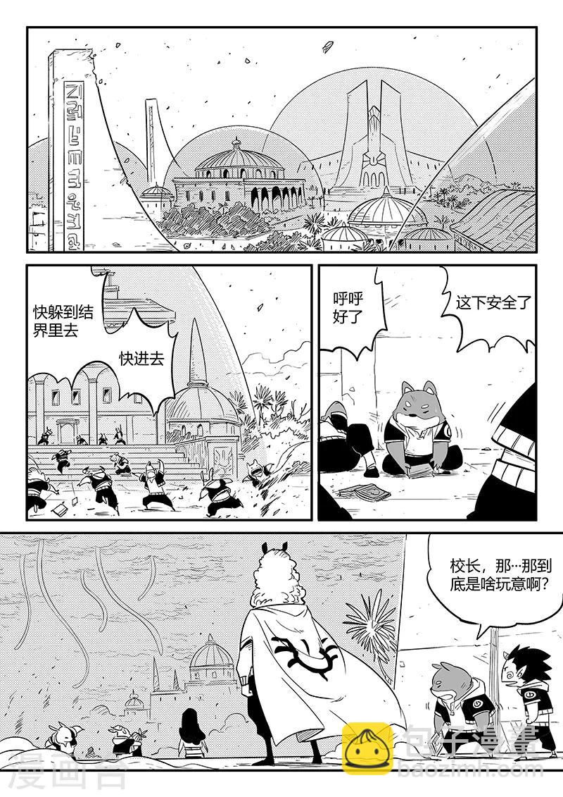 第217话 神劫6