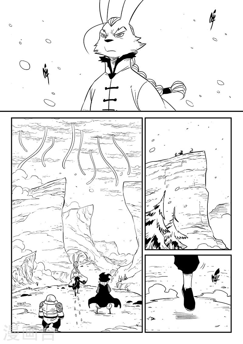 第217话 神劫8