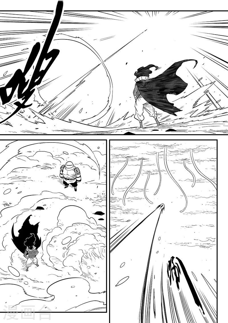 第217话 神劫9