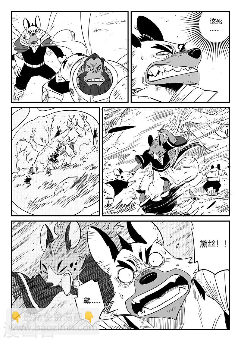 第219话 神道外规则5