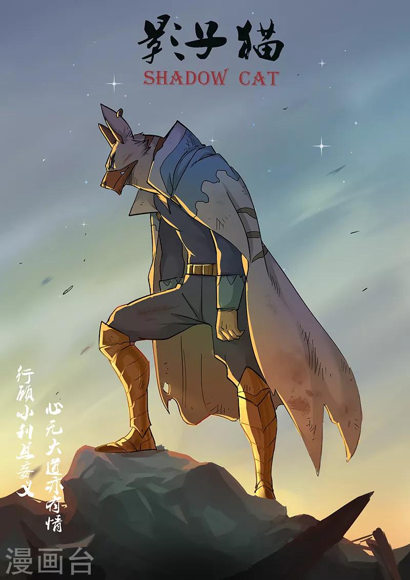 第220话 髭都的抉择0