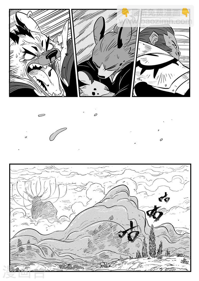 第220话 髭都的抉择11