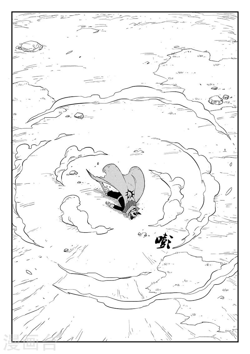 第220话 髭都的抉择13