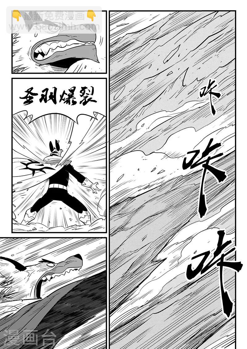 第220话 髭都的抉择6