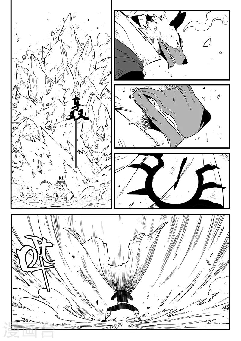 第220话 髭都的抉择9