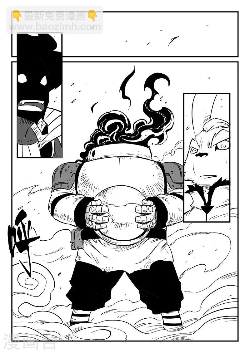 第221话 盔甲之下3