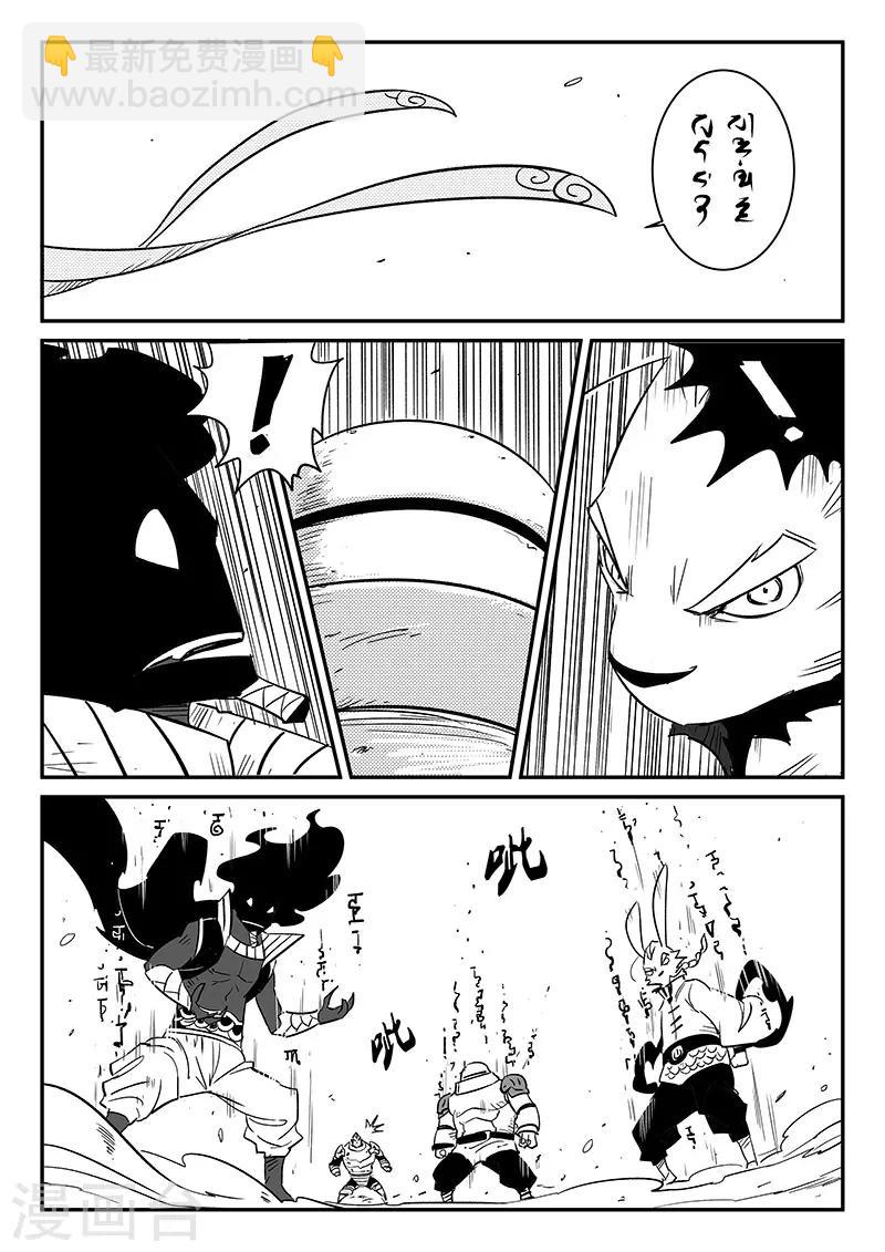 第226话 帝迦叶大天使10