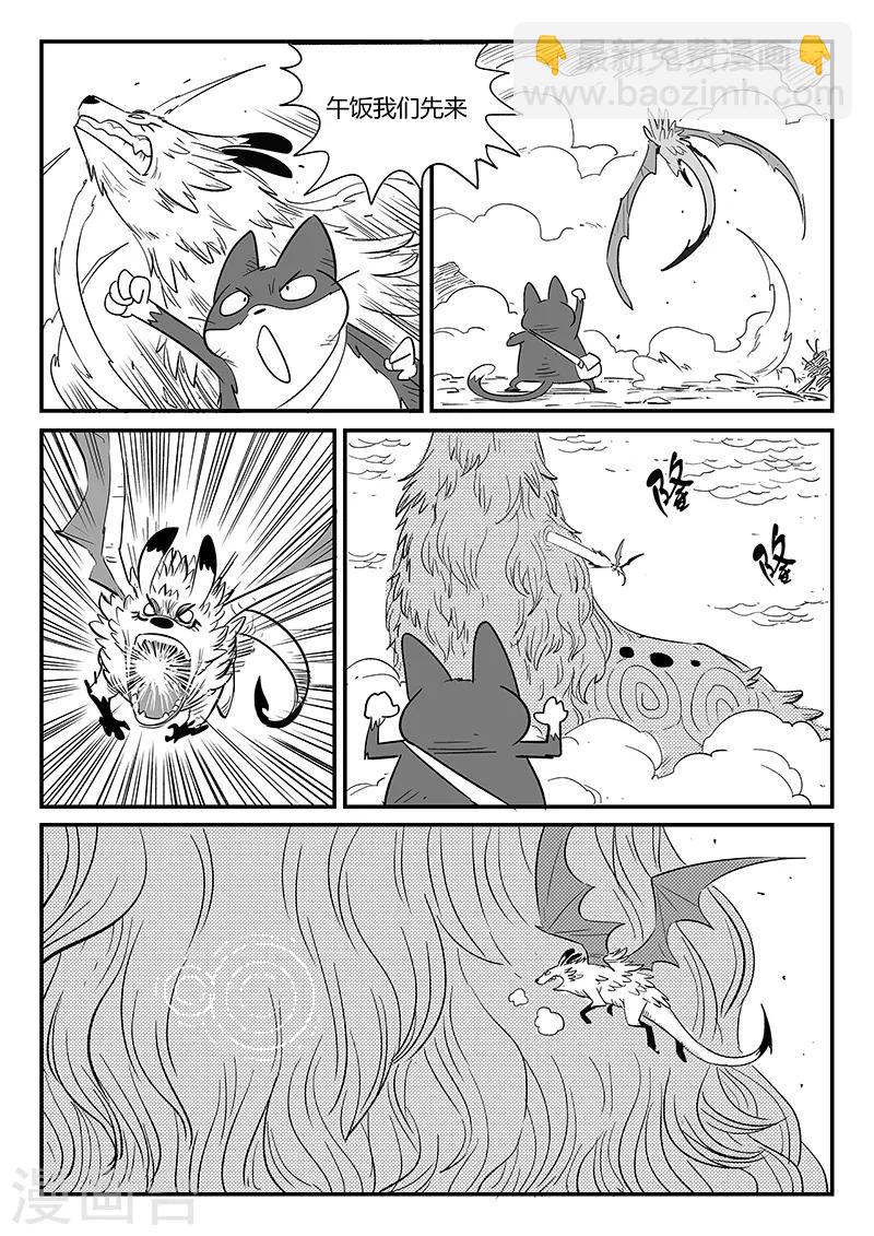 第228话 最后的尝试6