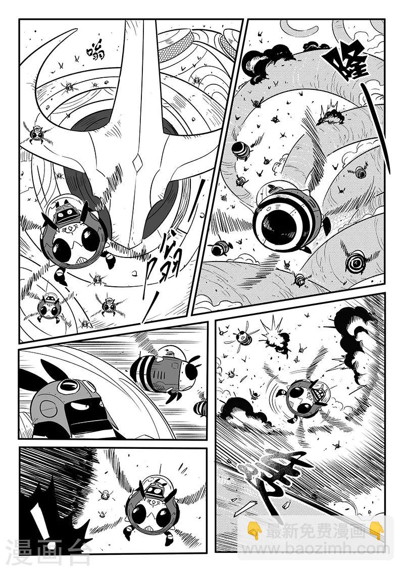 第230话 勇敢前进吧！冈布林11