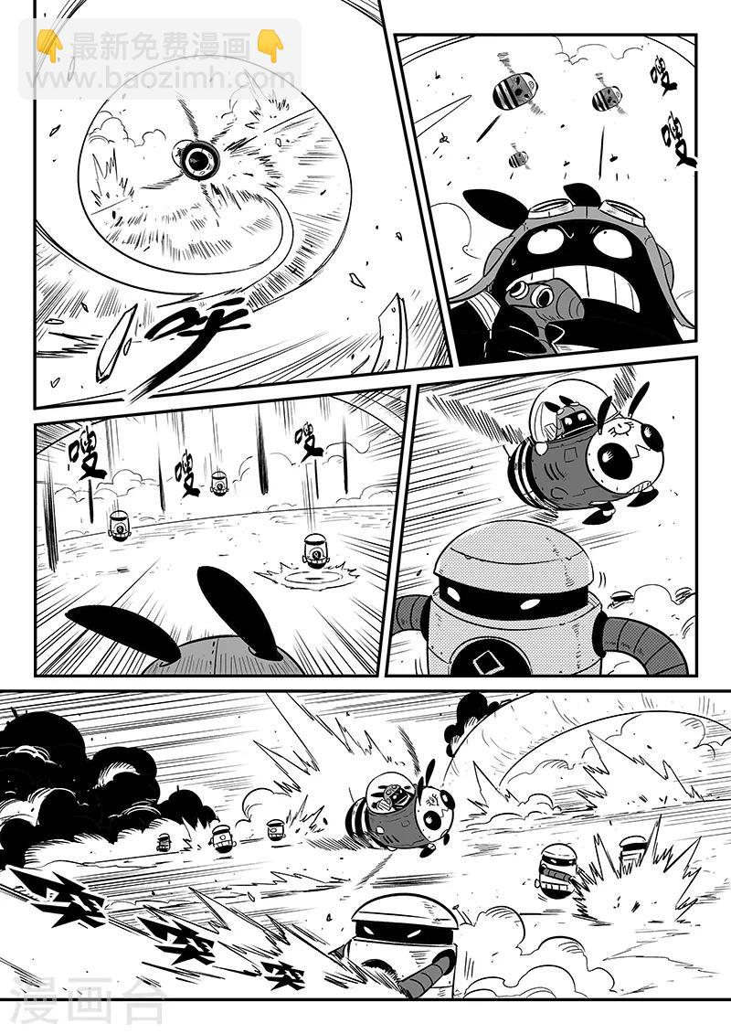 第230话 勇敢前进吧！冈布林12